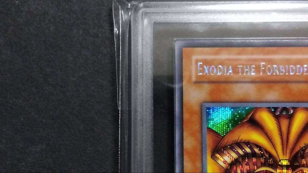 ARS9「封印されしエクゾディア」DDS シークレット 英語版 海外 米2002