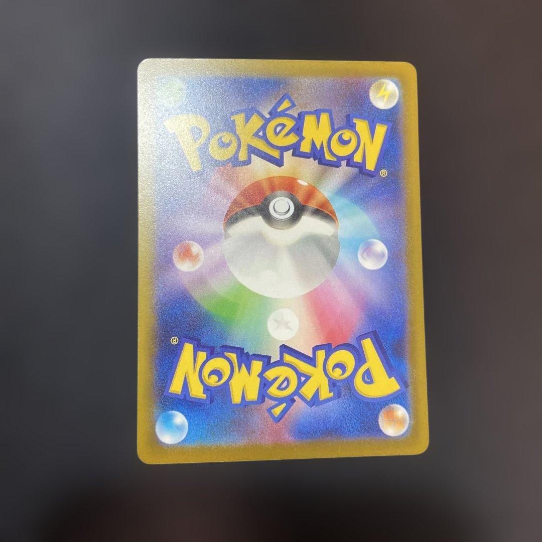 ク*ン様 【センタリング◎】ポケモンカードメガドリームex メガゲンガー MA