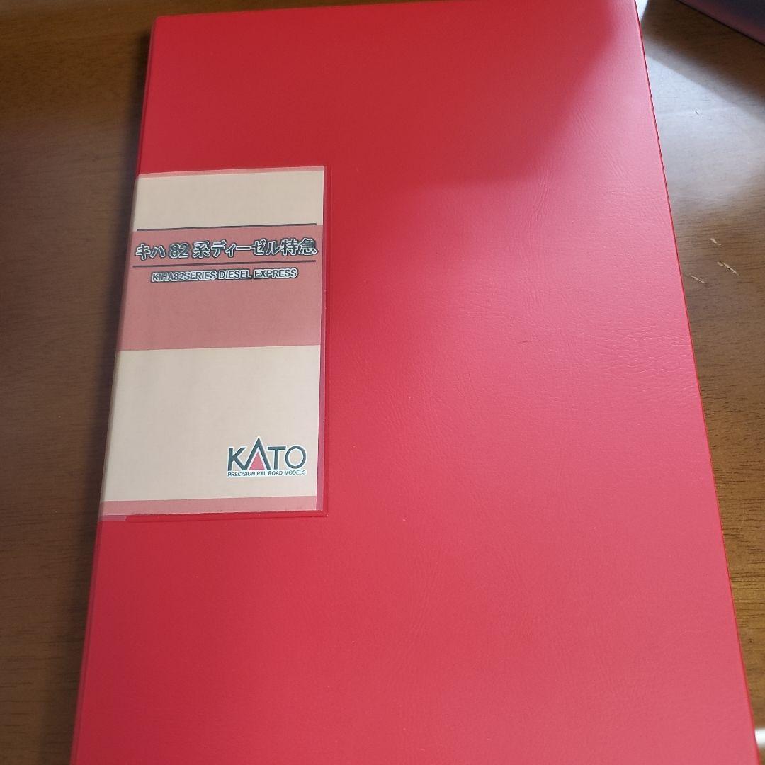 キハ82系ディーゼル特急 Nゲージ 7両編成