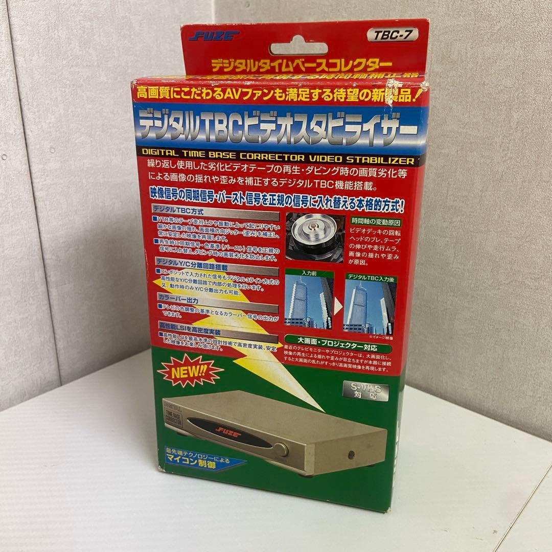 未使用⭐️FUZE デジタルTBCビデオスタビライザー