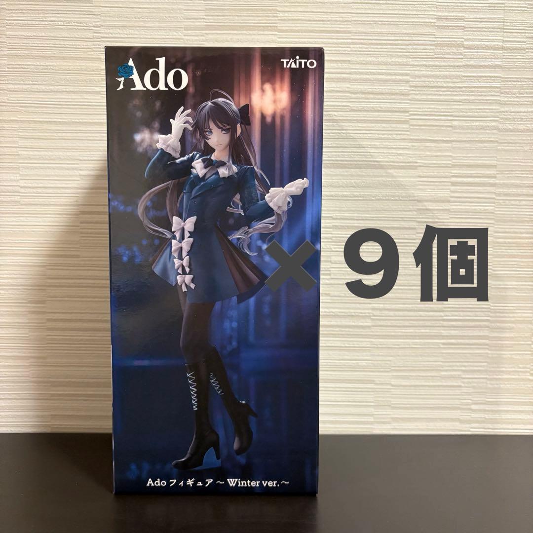 Ado フィギュア winter ver. ラウンドワン限定　9体セット