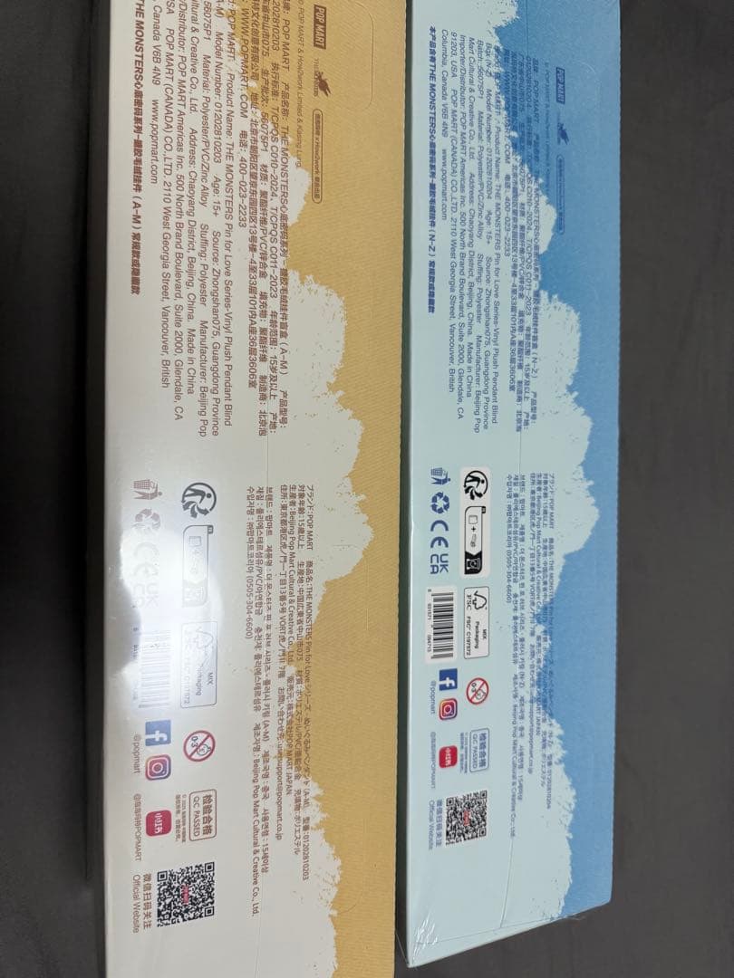 ラブブ　LABUBU PIN FOR LOVE アソート