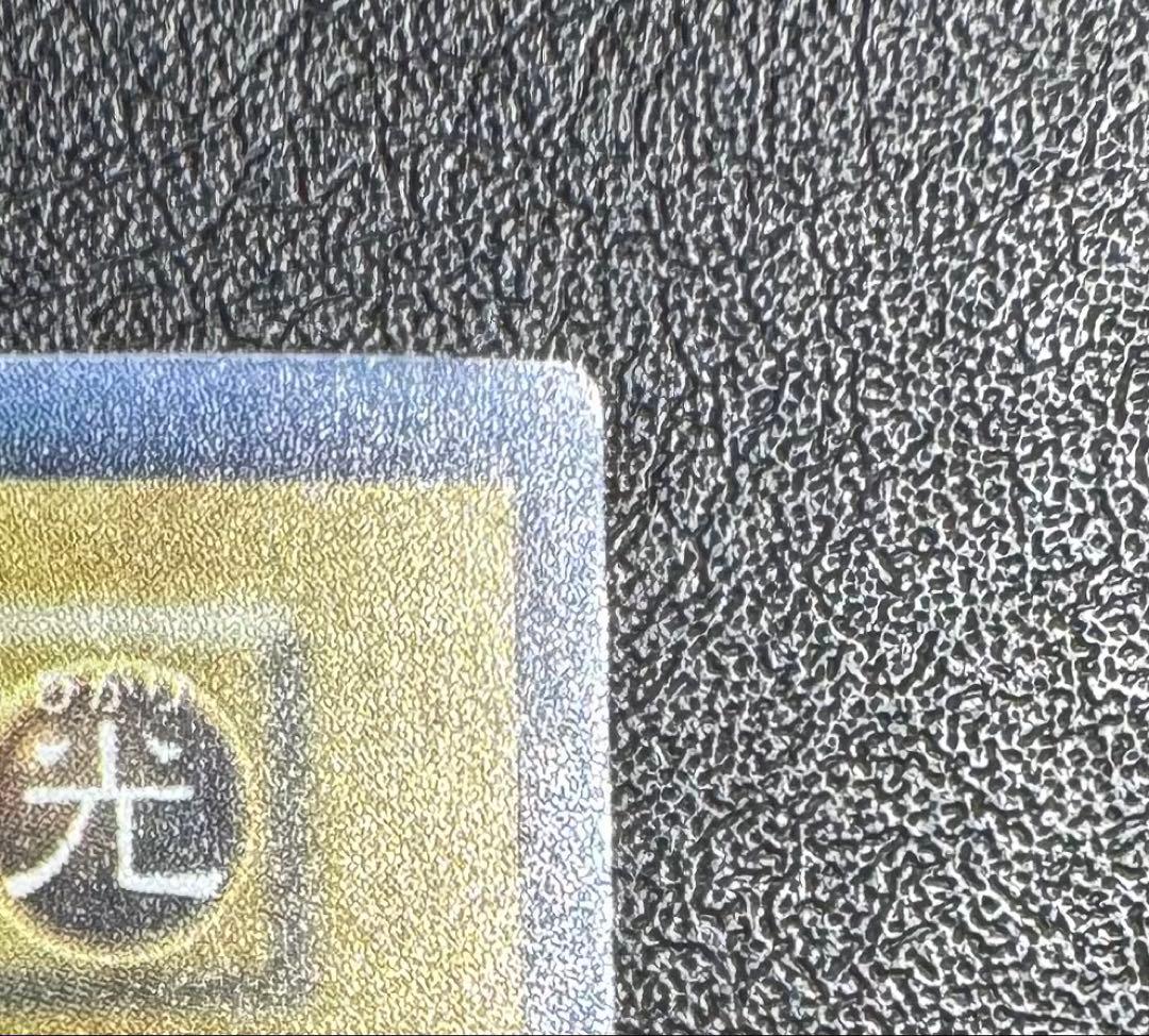 青眼の白龍/ブルーアイズホワイトドラゴン/ 遊戯王カード/初期ウルトラ