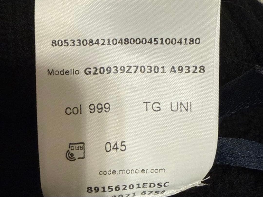 ニ*ム様 MONCLER ブラック ニット帽 ファー付き モンクレール