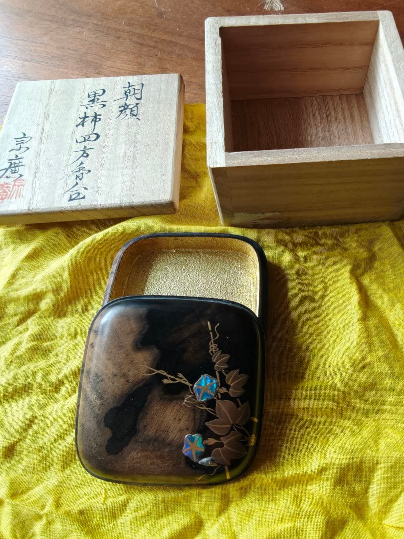 茶道具 黒柿 朝顔 四方香合 道場宗廣 作 共箱 内金地　螺鈿蒔絵装飾