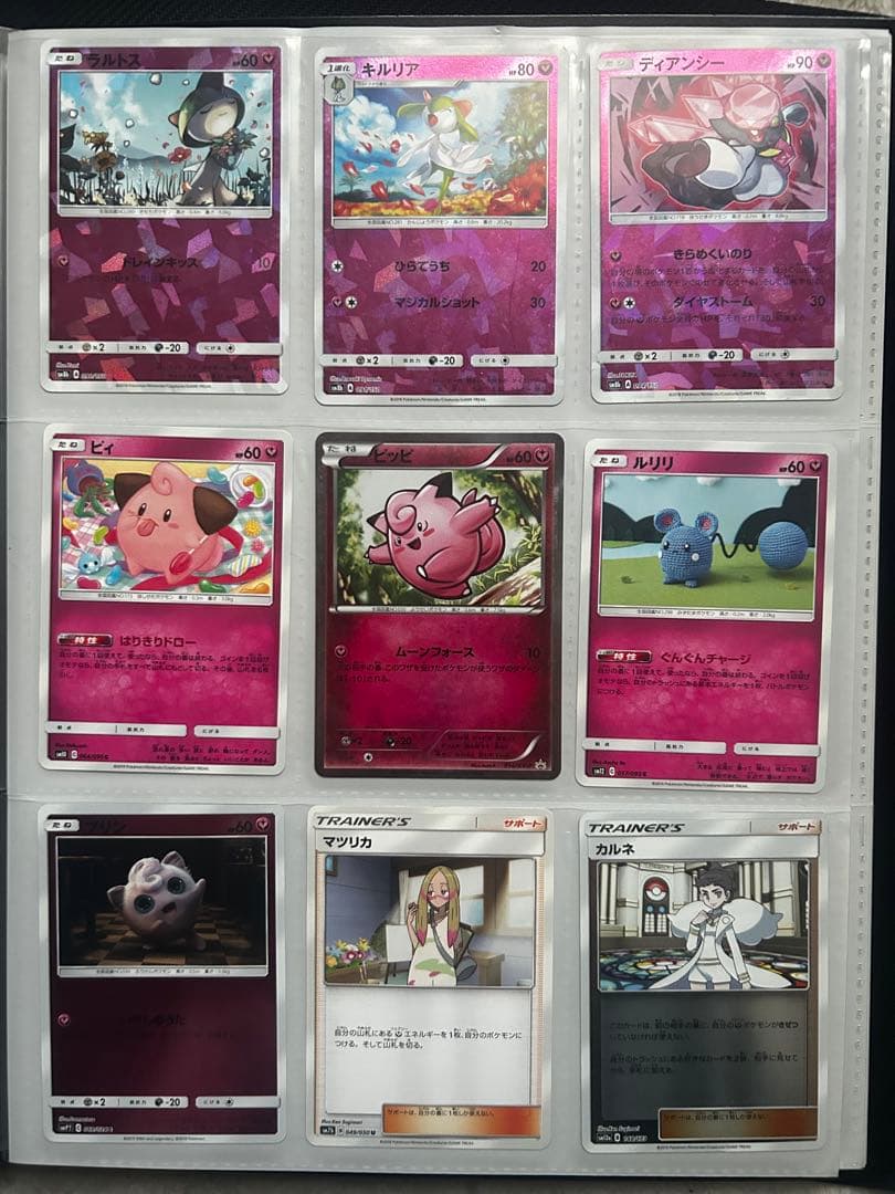 ポケモンカード162枚セット(プロモ含む)　ファイル付き