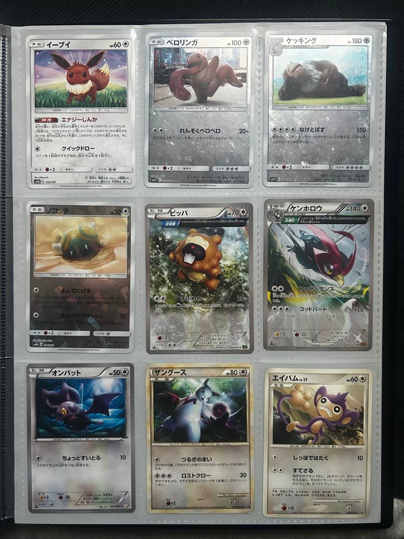 ポケモンカード162枚セット(プロモ含む)　ファイル付き