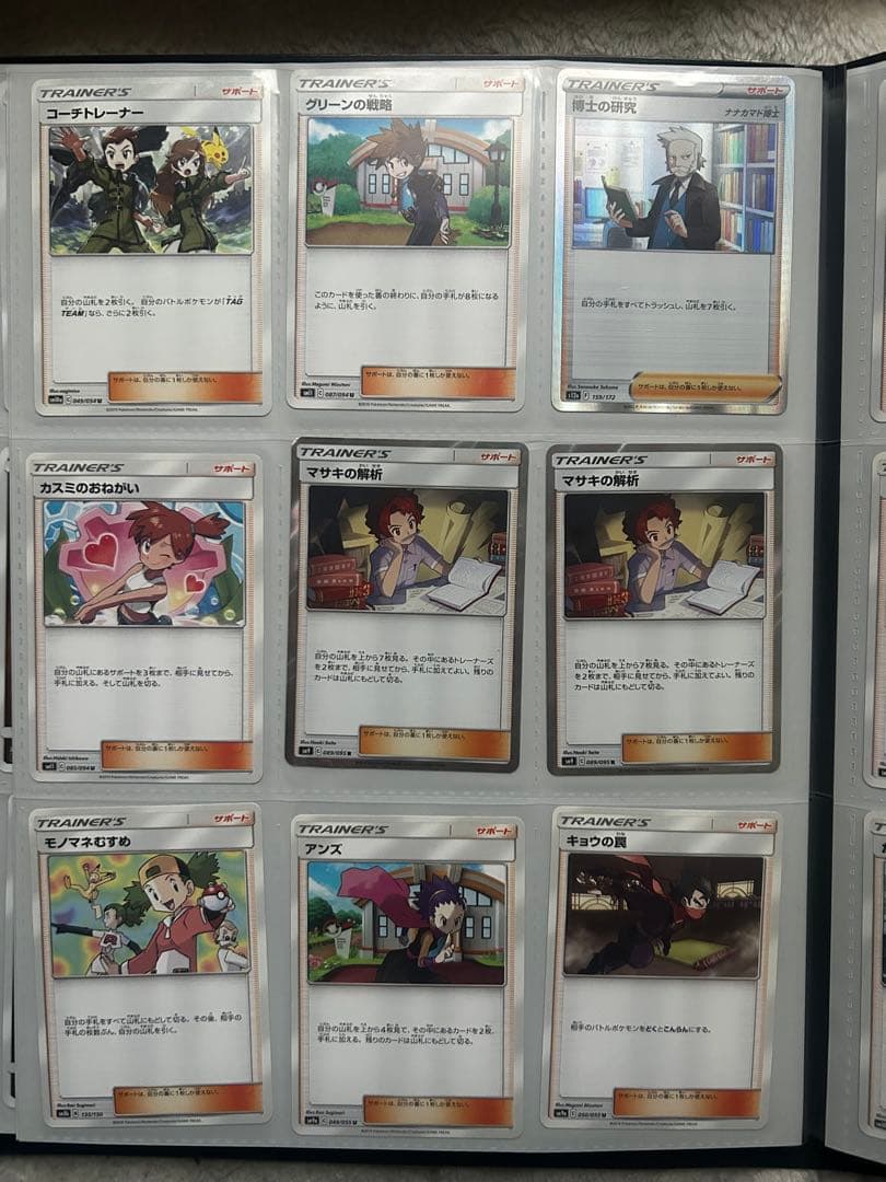 ポケモンカード162枚セット(プロモ含む)　ファイル付き