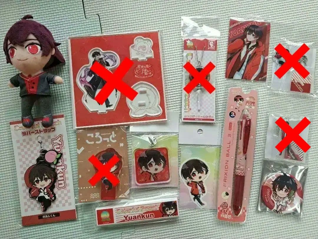 カラフルピーチ　ゆあんくんグッズ　まとめ売り