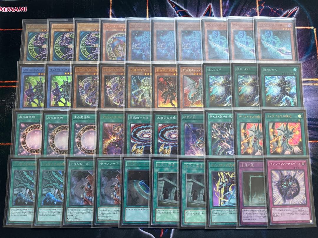 本格構築黒魔導師デッキ②