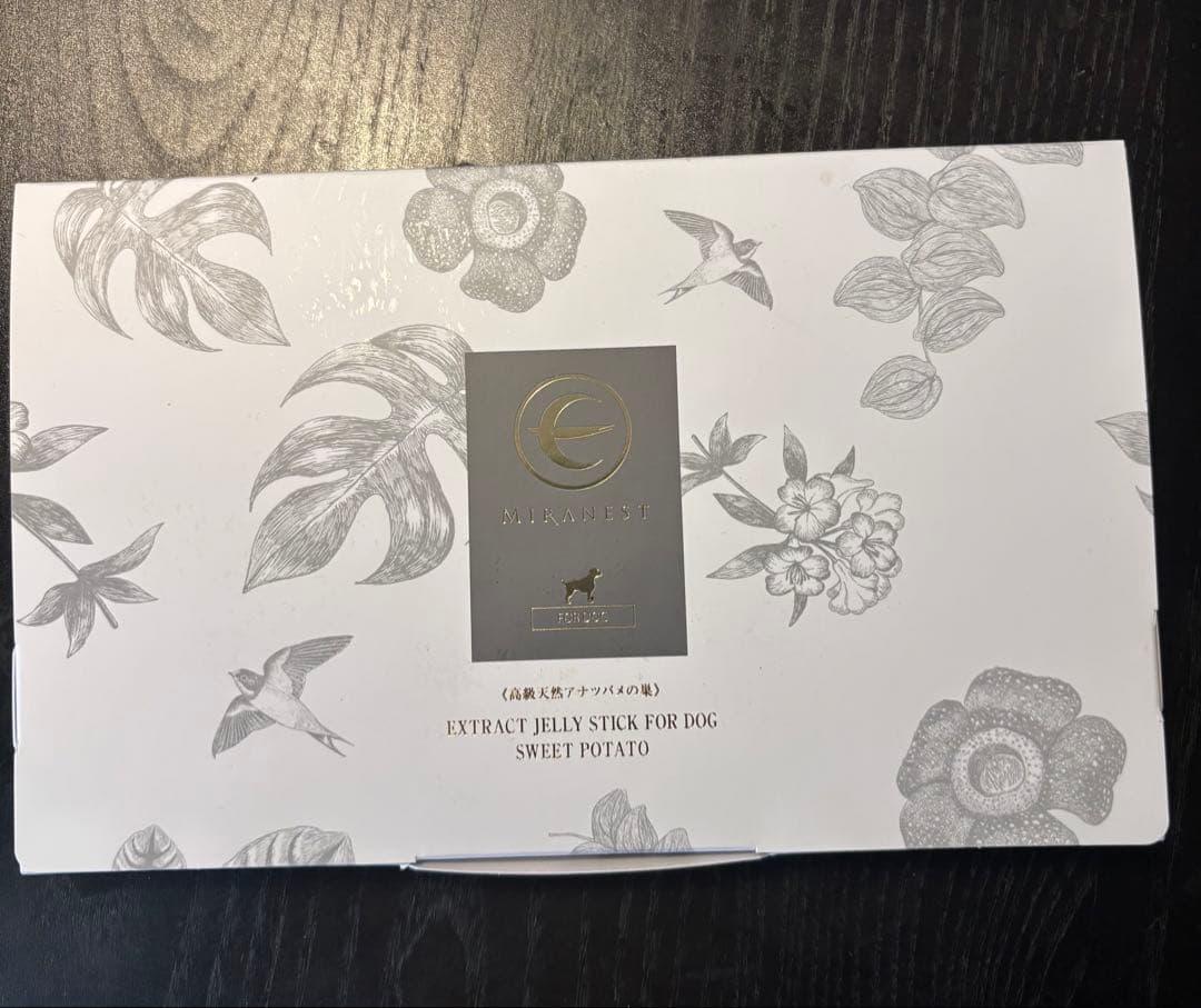 ミラネスト　　39本とサンプル