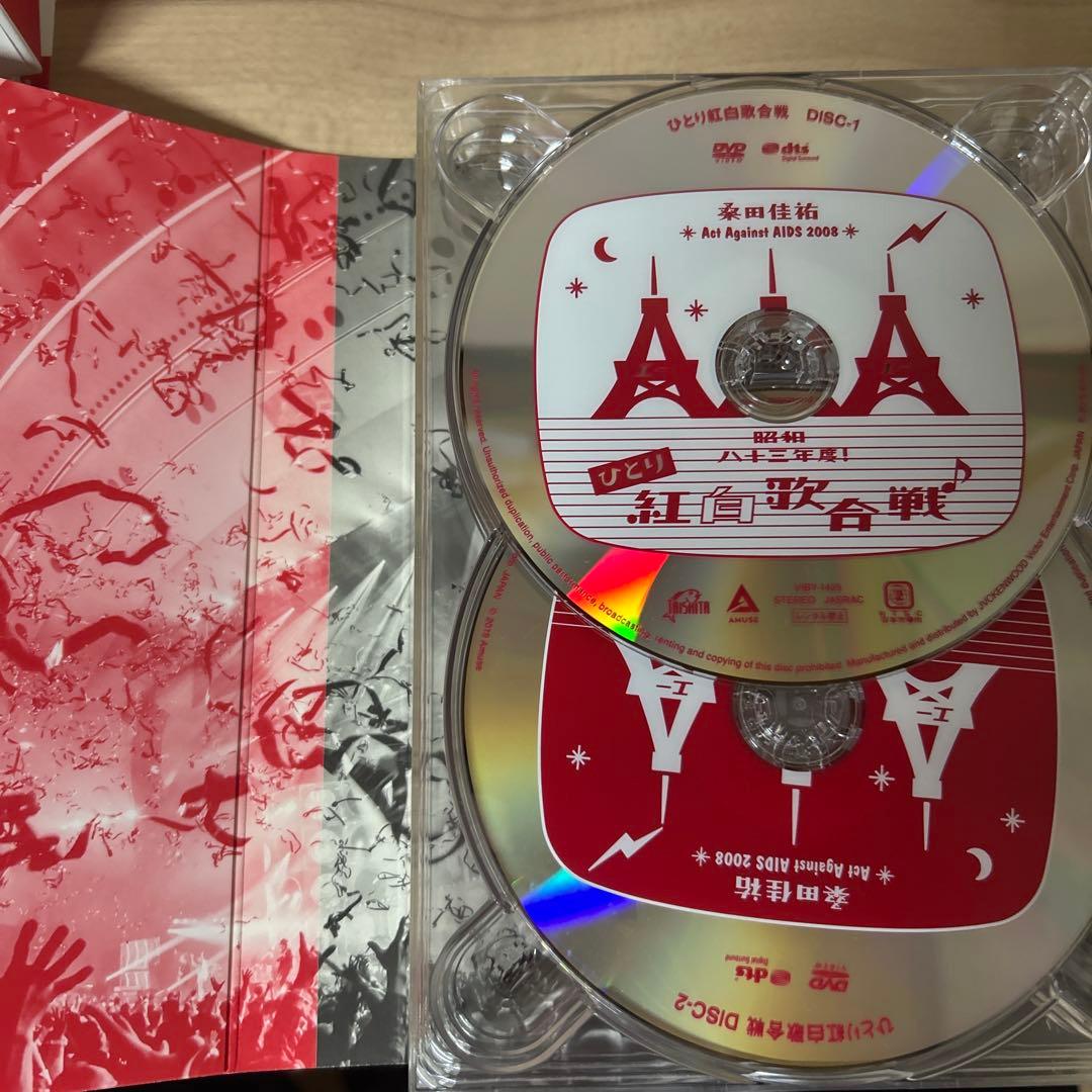 桑田佳祐　ひとり紅白歌合戦　コンプリートBOX DVD