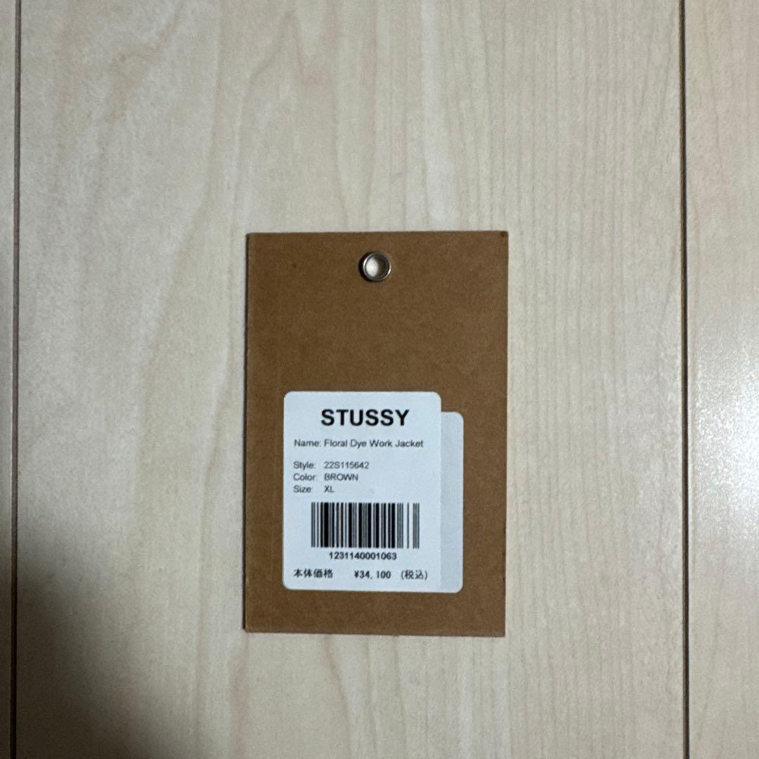 Stussy アクティブジャケット