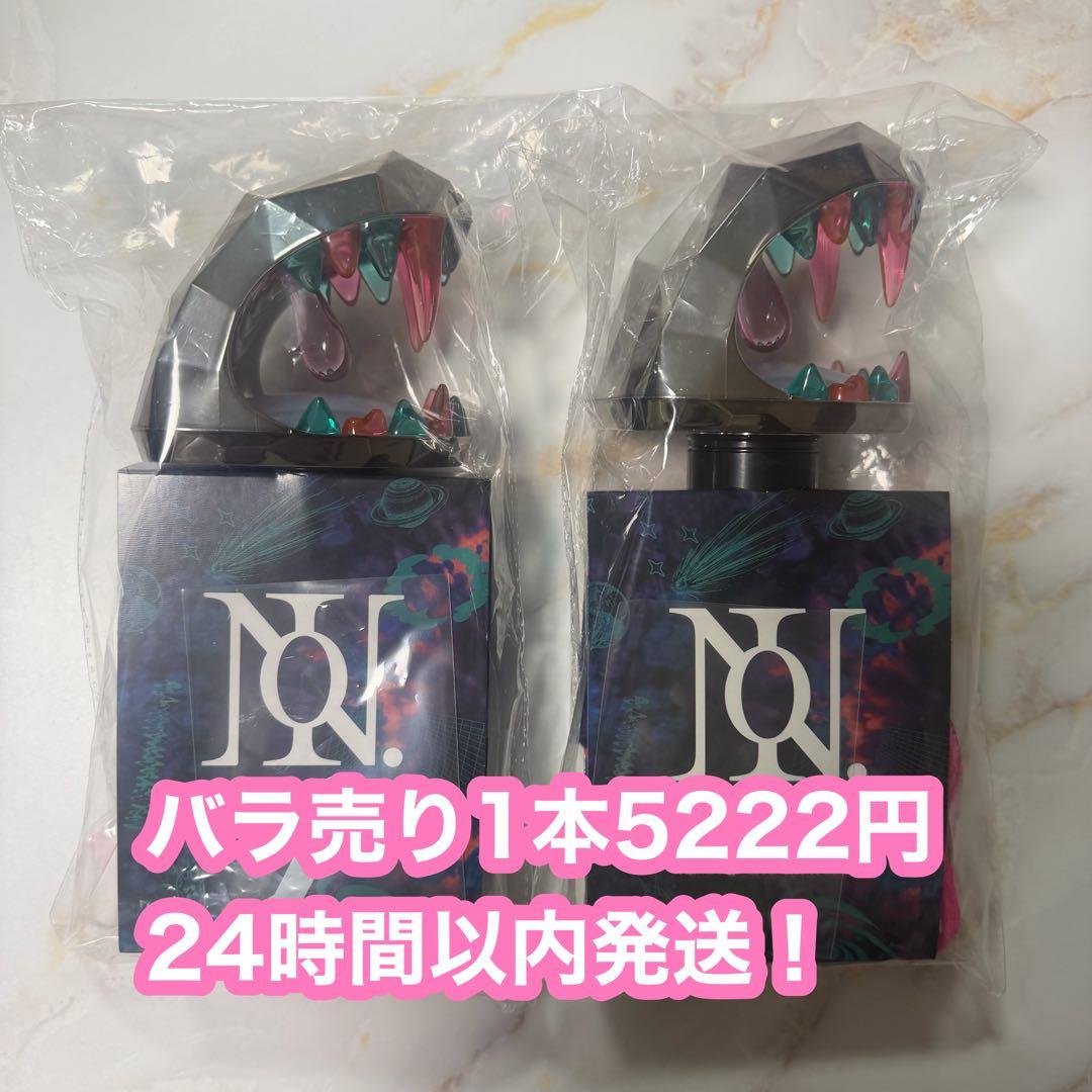 number_i ペンライト 2025 グッズ ナンバーアイ