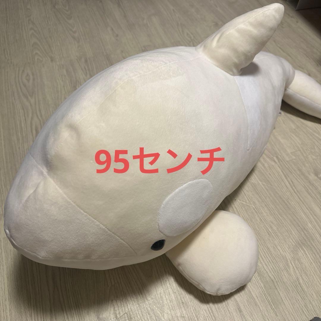 美品　名古屋港水族館シロイルカ　ベルーガぬいぐるみ特賞95センチ