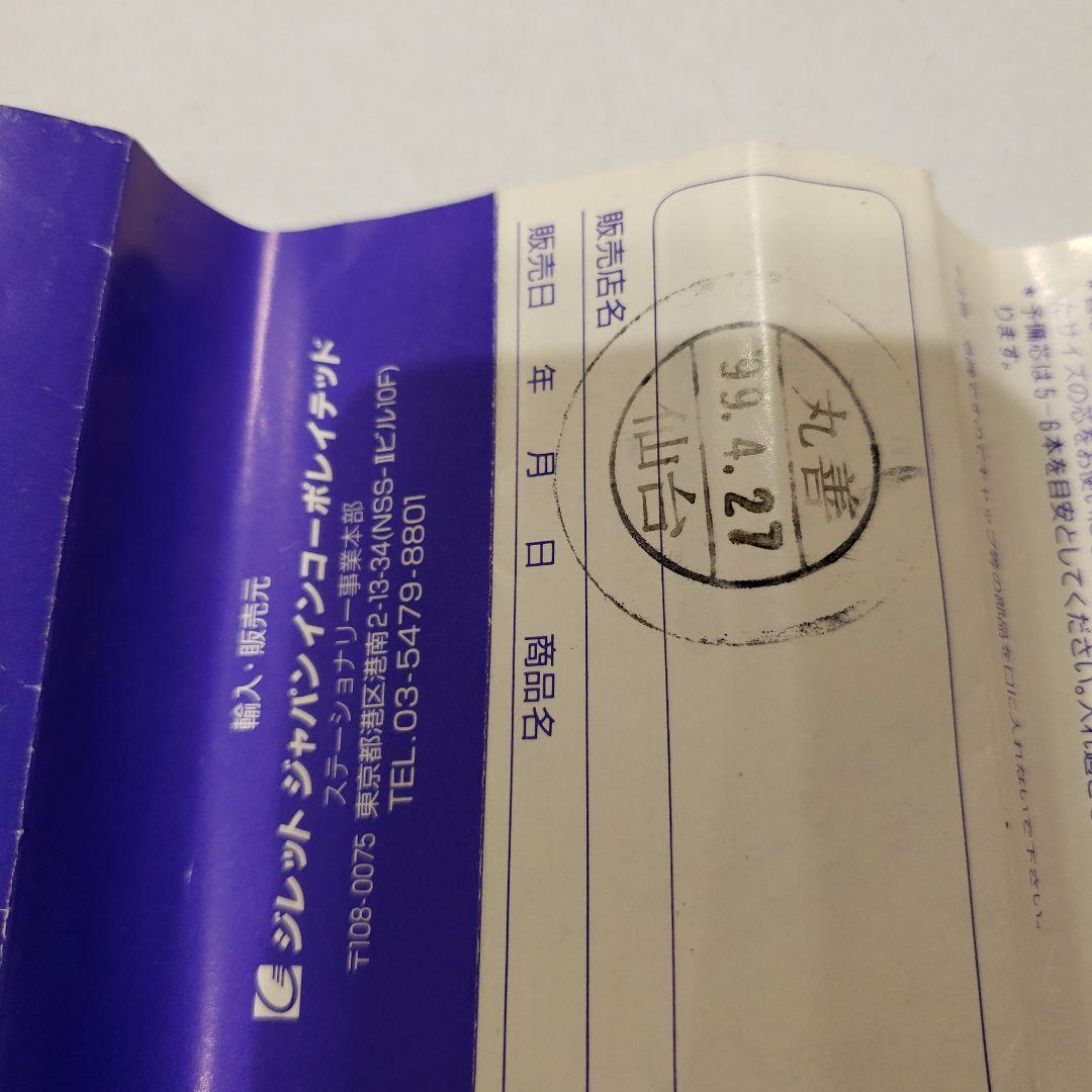 ウオーターマン　万年筆　グリーン