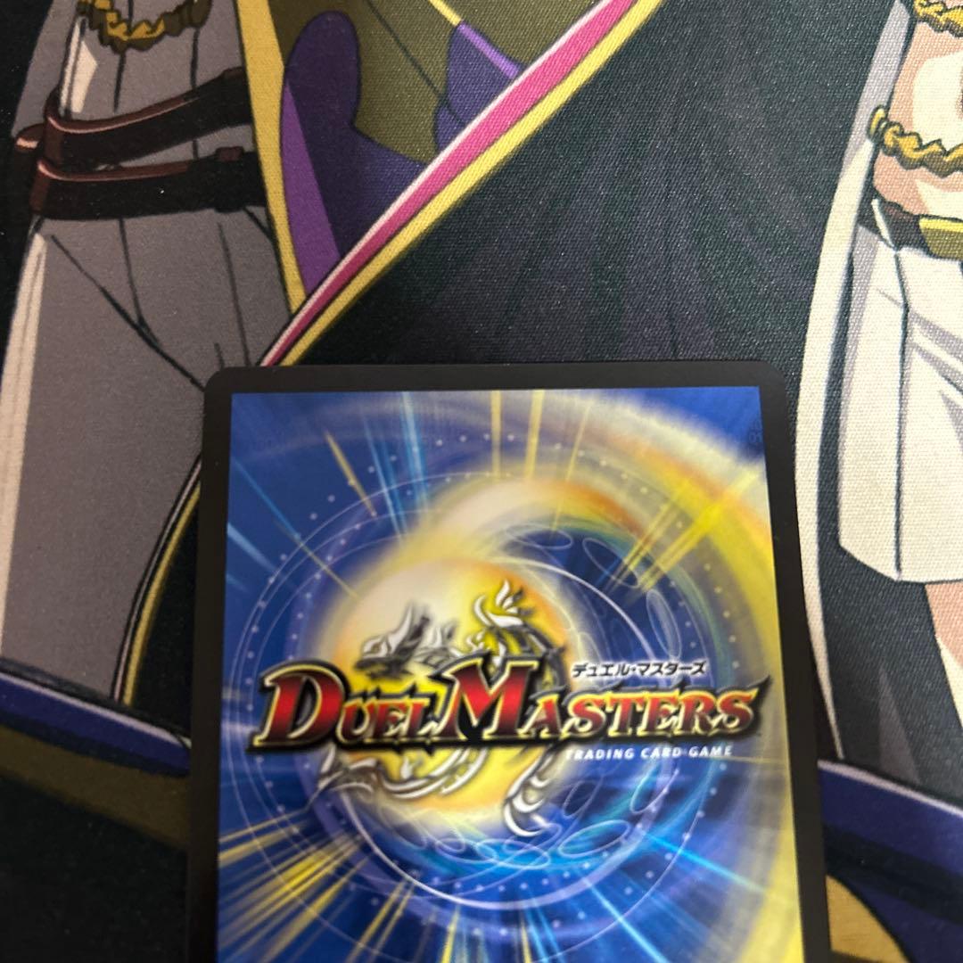 禁断竜王 Vol-Val8 ボルバル8 金トレジャー