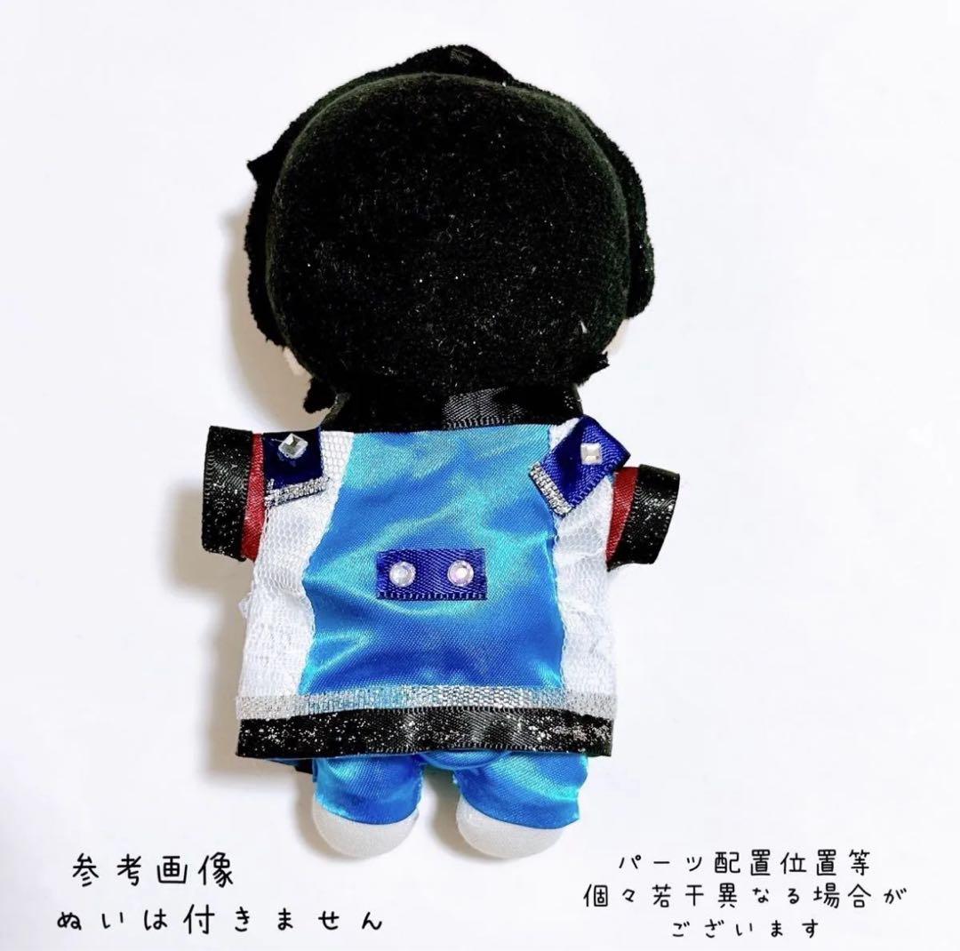 即購入◎すのチル 衣装 ターコイズ衣装風 深澤辰哉 Man風すのチル 服