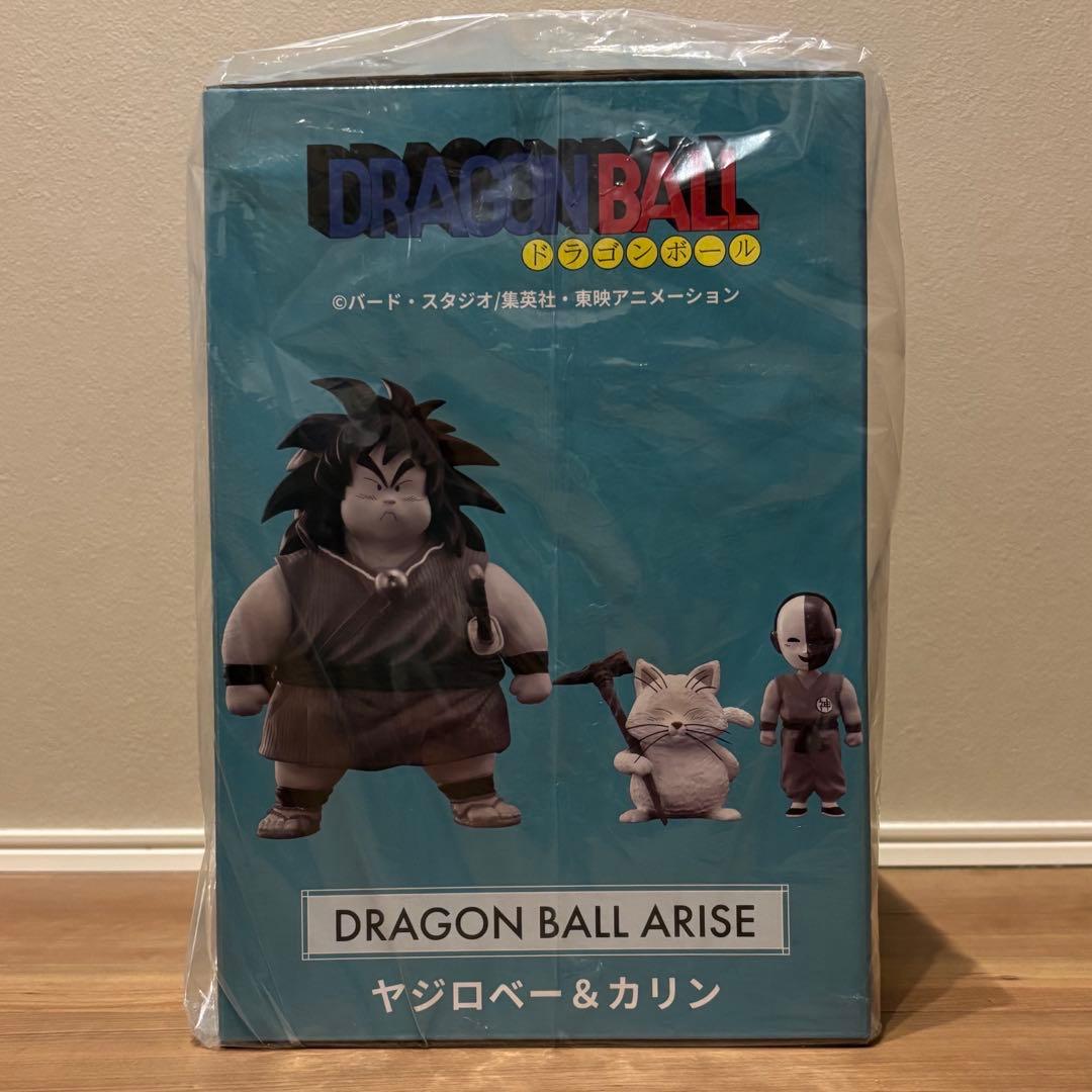 ドラゴンボール アライズ ヤジロベー