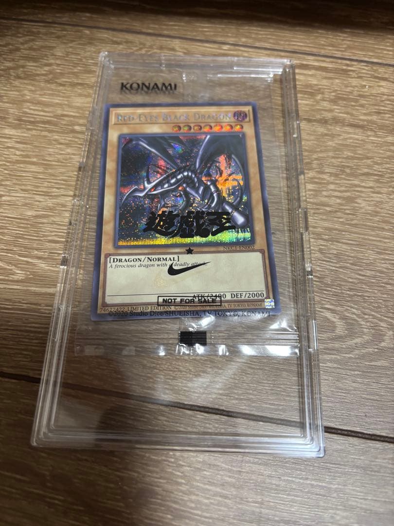 遊戯王×NIKE レッドアイズ・ブラックドラゴン