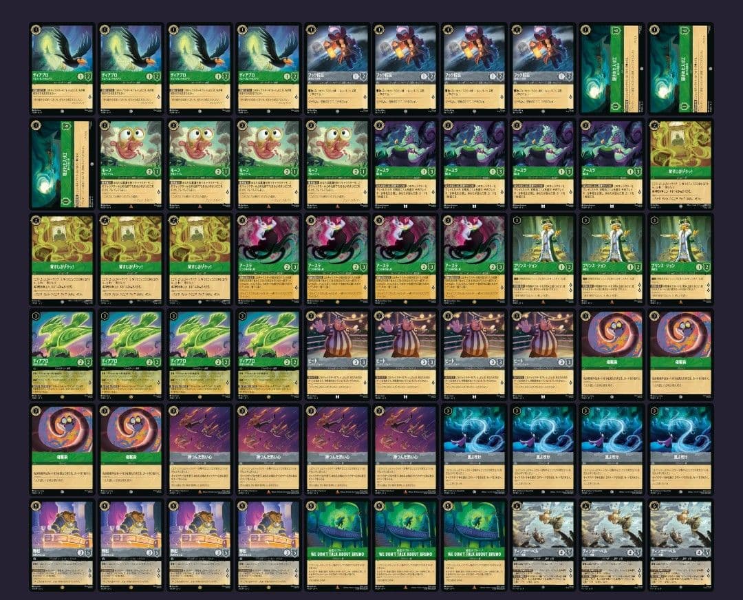 【ロルカナGP2025 Autumn 京都 優勝】タキ選手 使用デッキ