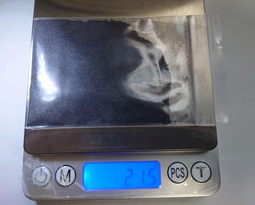 純アルタイ隕石の粉　20g 　鉄隕石