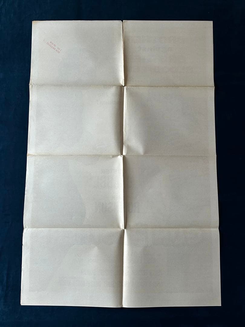 ガン・ブラザーズ　USオリジナル映画ポスター