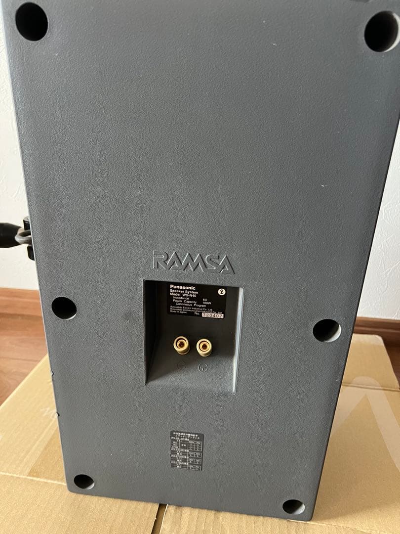 Panasonic RAMSA スピーカーシステム WS-N40（南東）