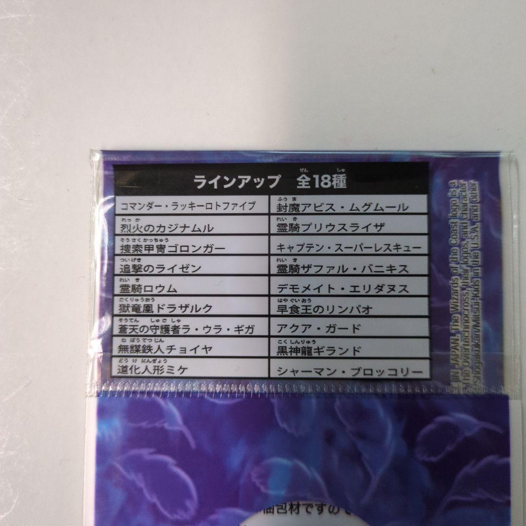 【未開封】デュエル・マスターズ　ローソン限定　全18種