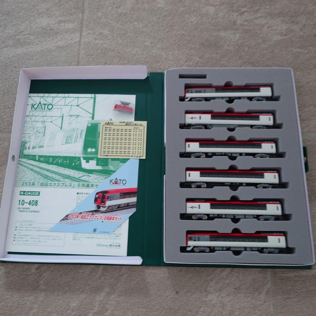 KATO 253系『成田エクスプレス』6両セット