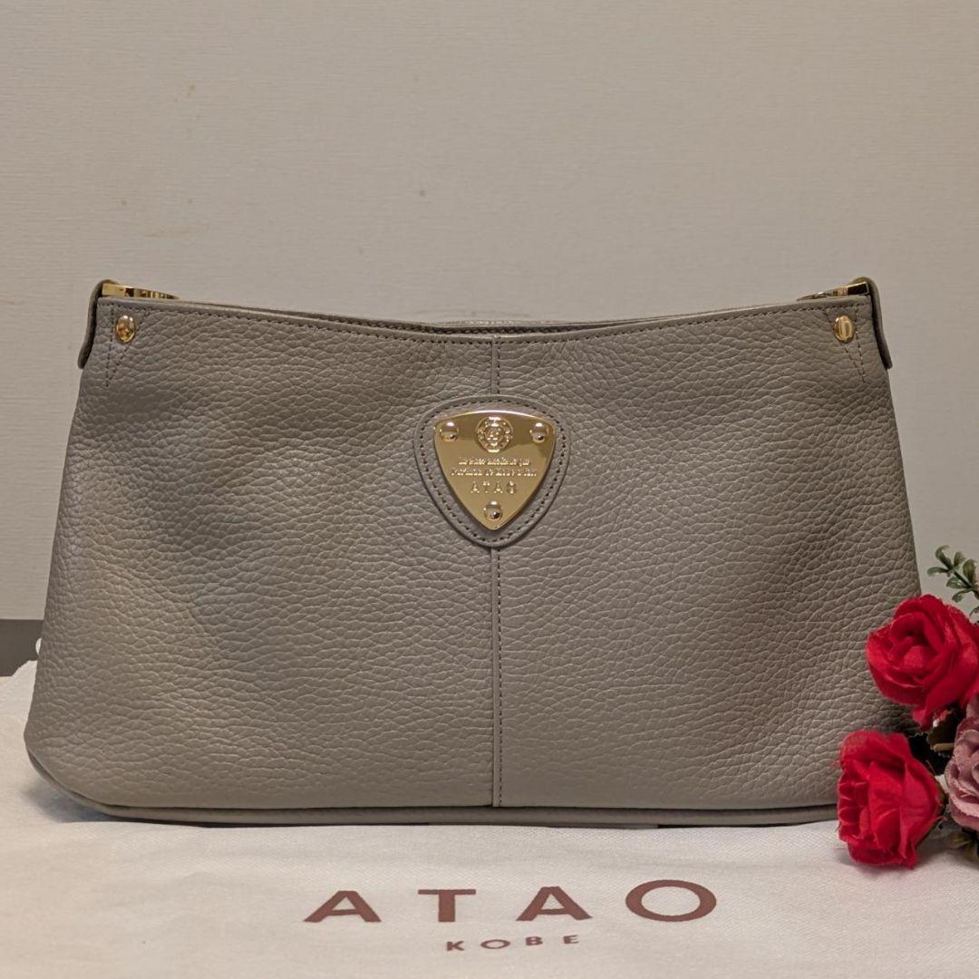 【美品】ATAO　❤️chivy+(チヴィプラス)❤️　グレージュ