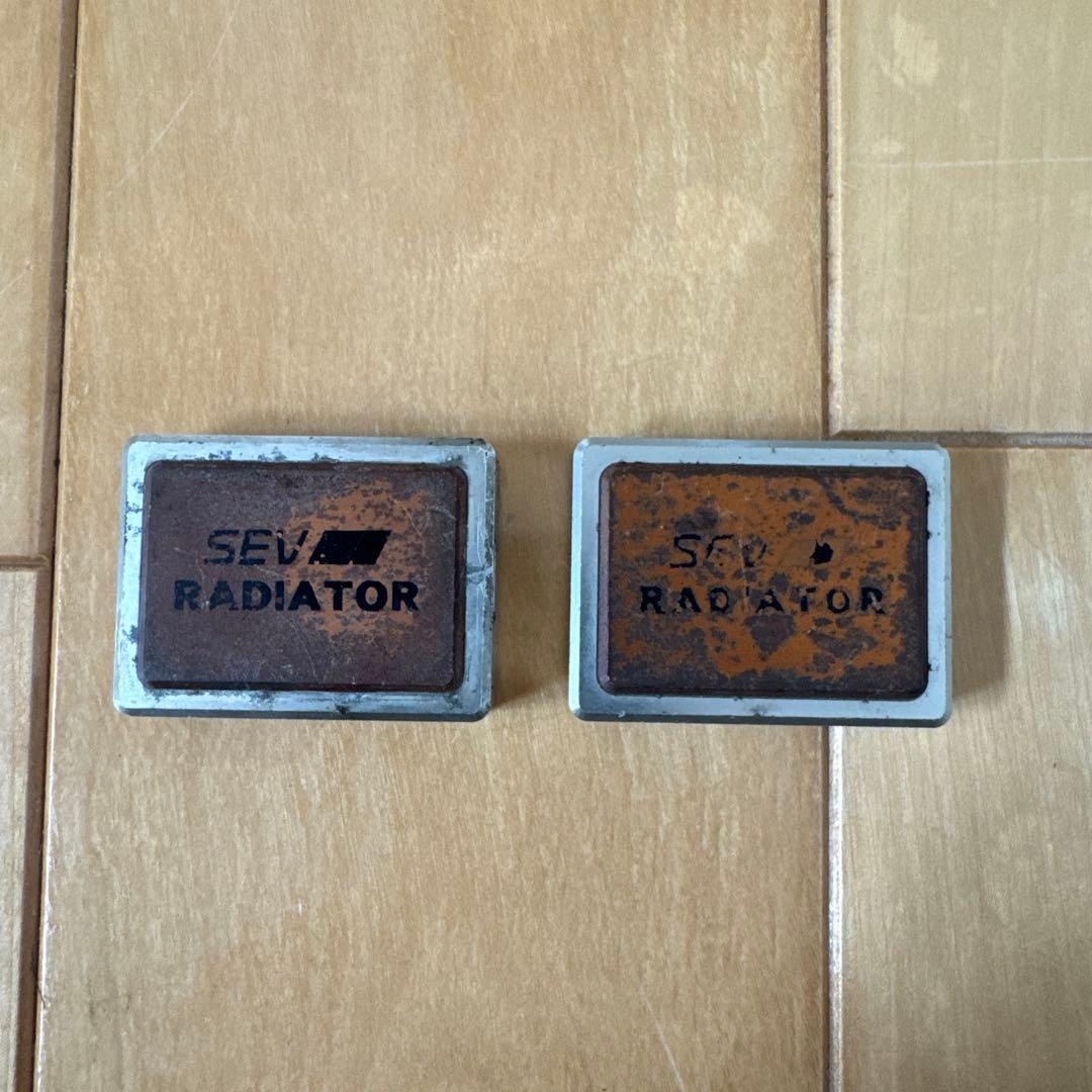 sevラジエター2個セット