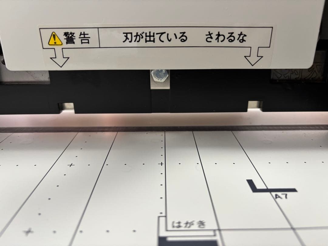【3/22日まで】PLUS K-513 裁断機 ハンドロック機能付き