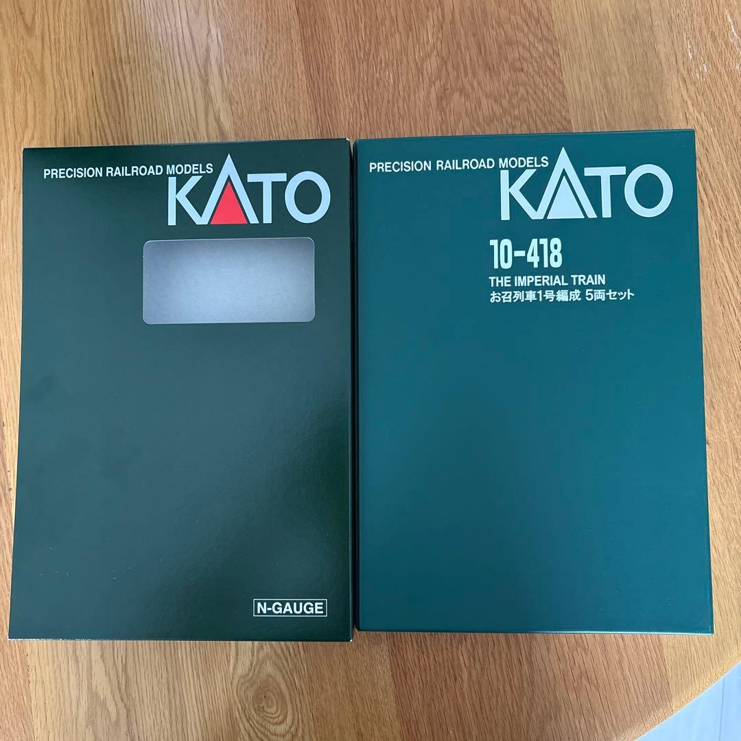 【美品】KATO 10-418 お召列車1号編成5両セット⑤付属品未開封