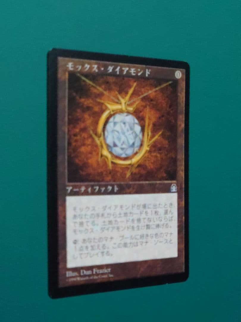MTG モックス・ダイアモンド/Mox Diamond[STH] 茶R（日）