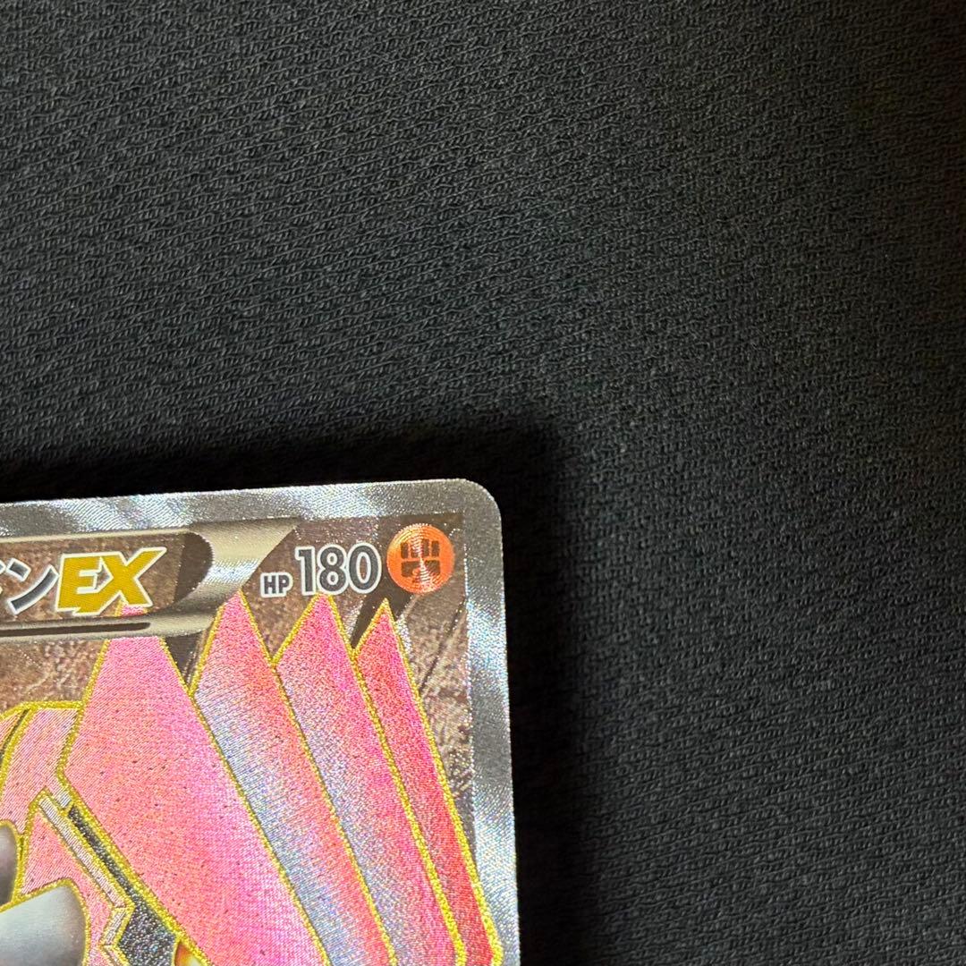 18/0507 美品 グラードンEX SR 054/052 BW3