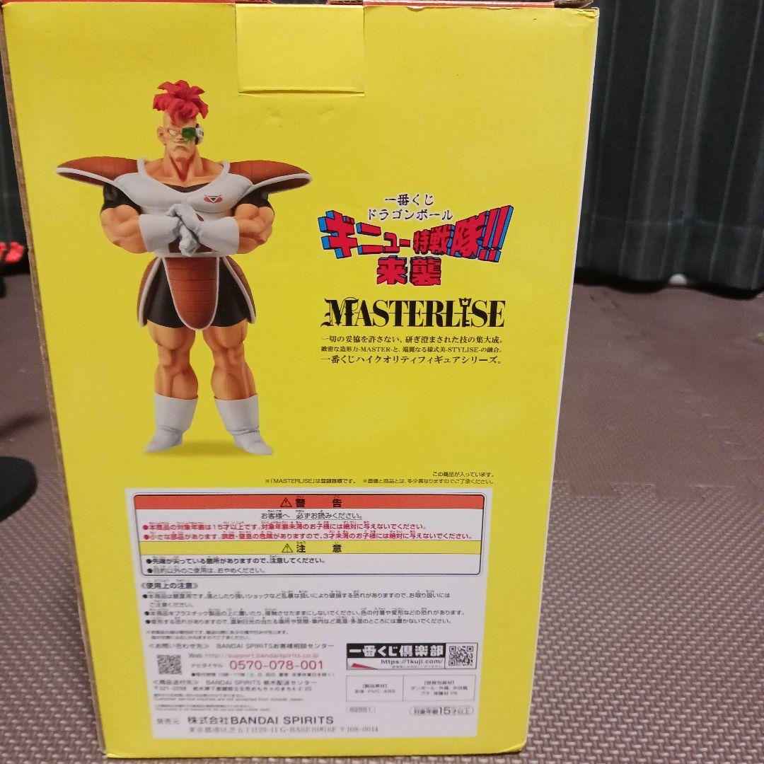 かまたれ　ドラゴンボールZ ギニュー マスターピース フィギュア