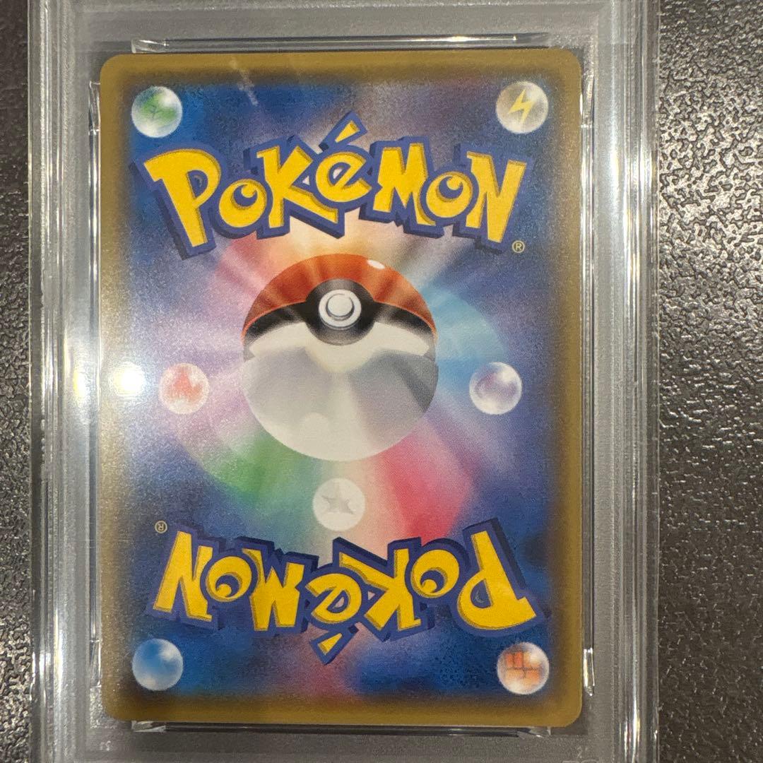 【PSA10】ひかるミュウ ☆ SM3+ ひかる伝説 041/072