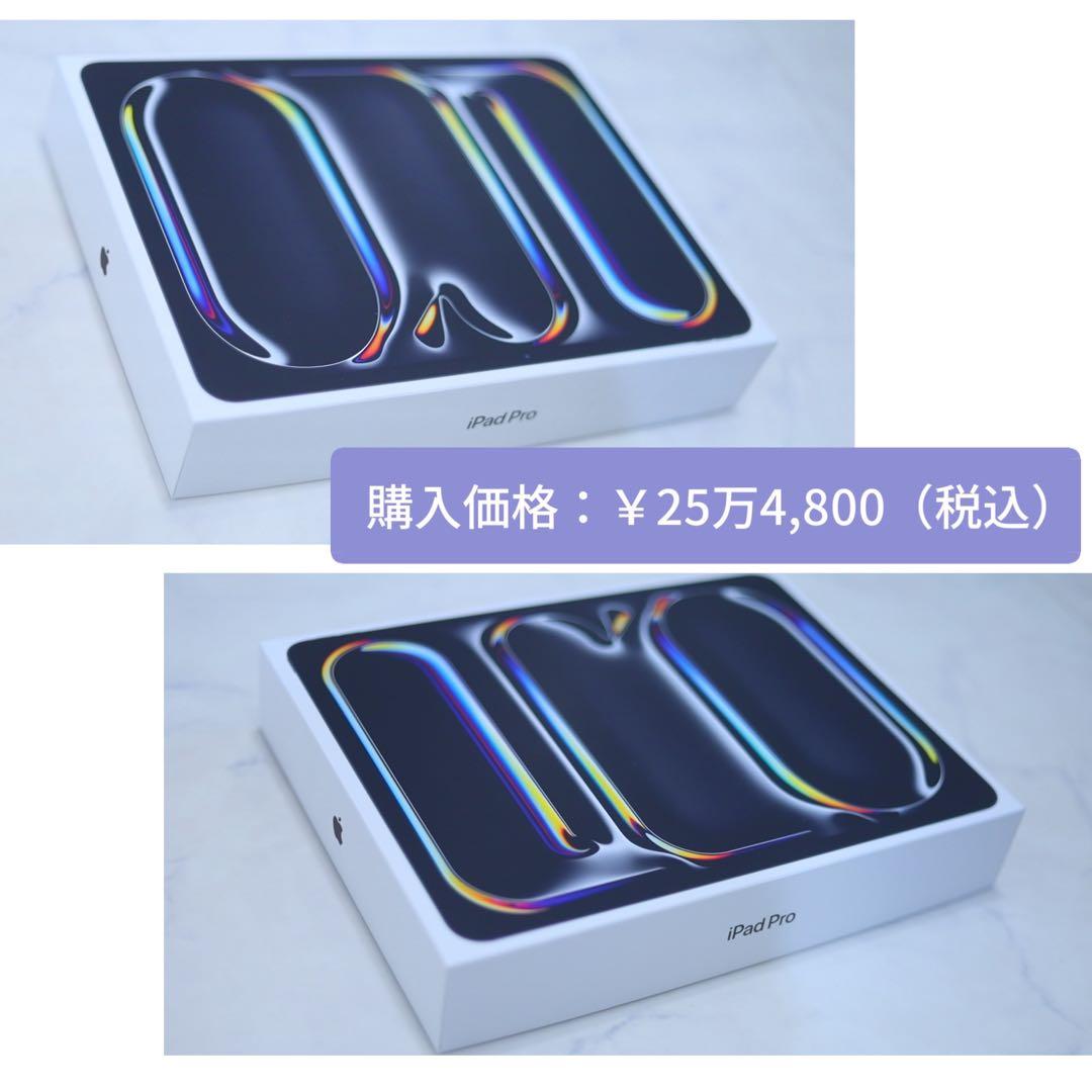 こ*じ様 【新品未開封】iPad Pro 第7世代 512GB 【ブラック】