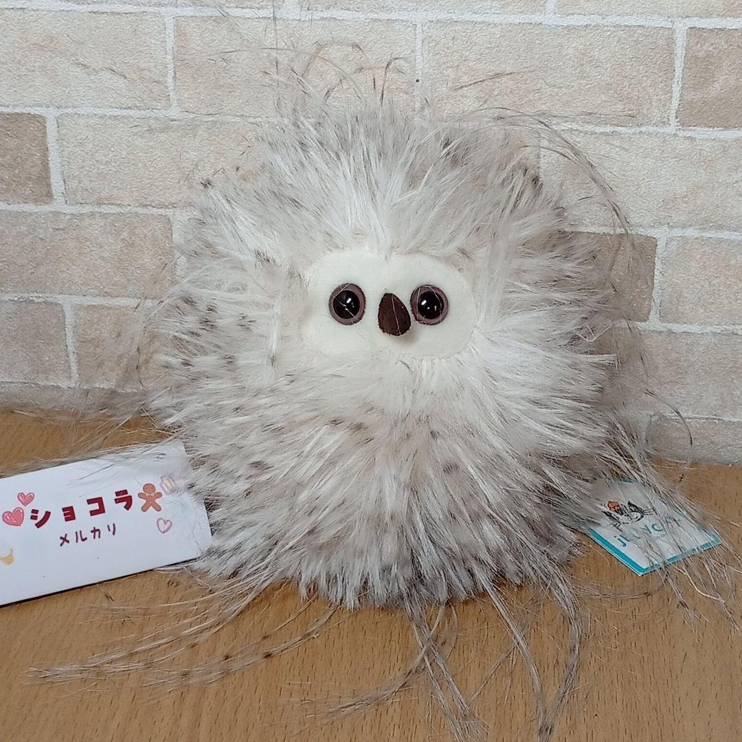 日本未発売品　 Bertie Owlet フクロウ　ぬいぐるみ