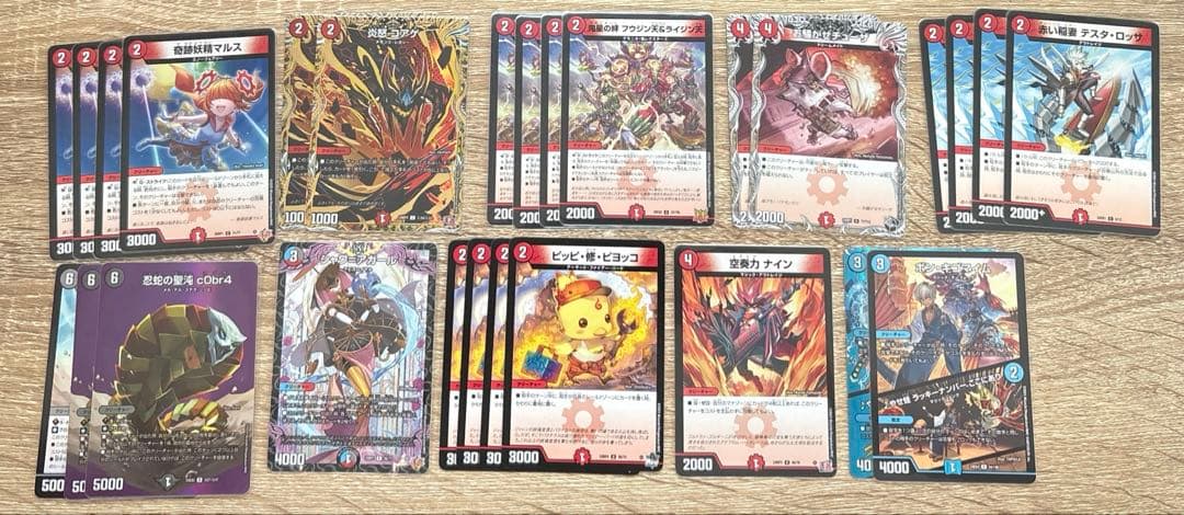 クローシスジャオウガ　デッキパーツ、スリーブ付き