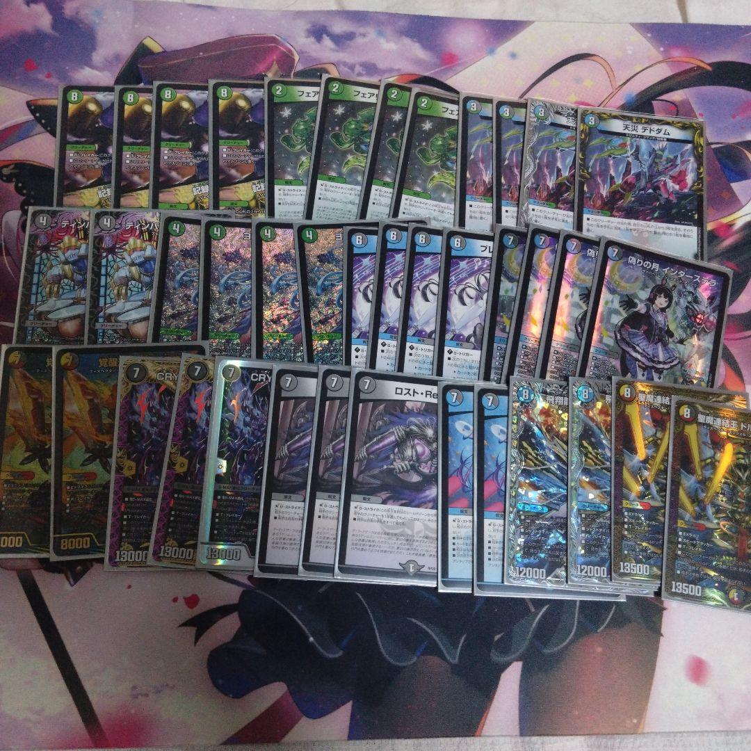 アナカラーインターステラ デッキ 40枚 アナカラーマルル 月ノ美兎