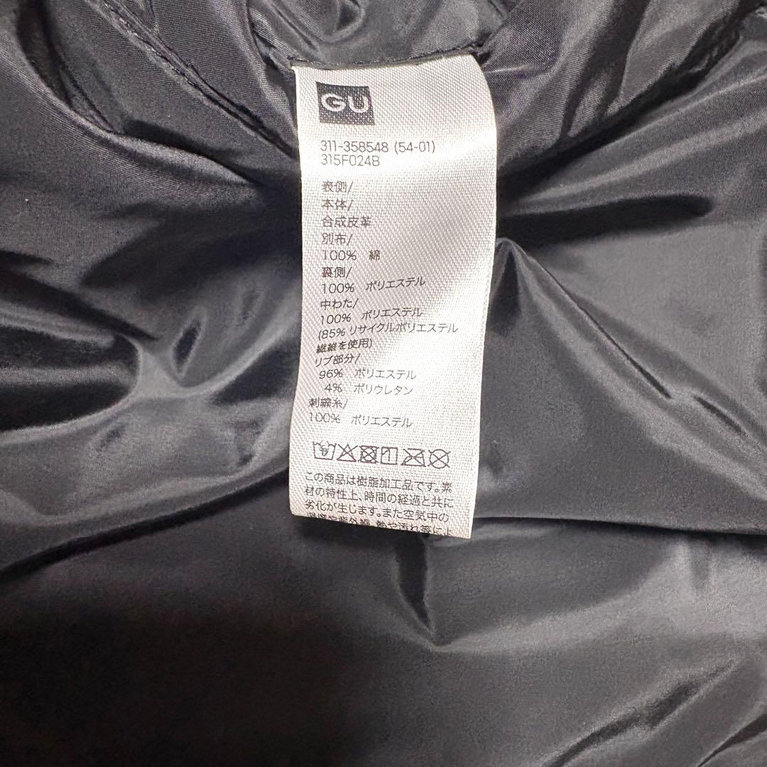 GU UNDERCOVER フェイクレザーリバーシブルブルゾン XXL