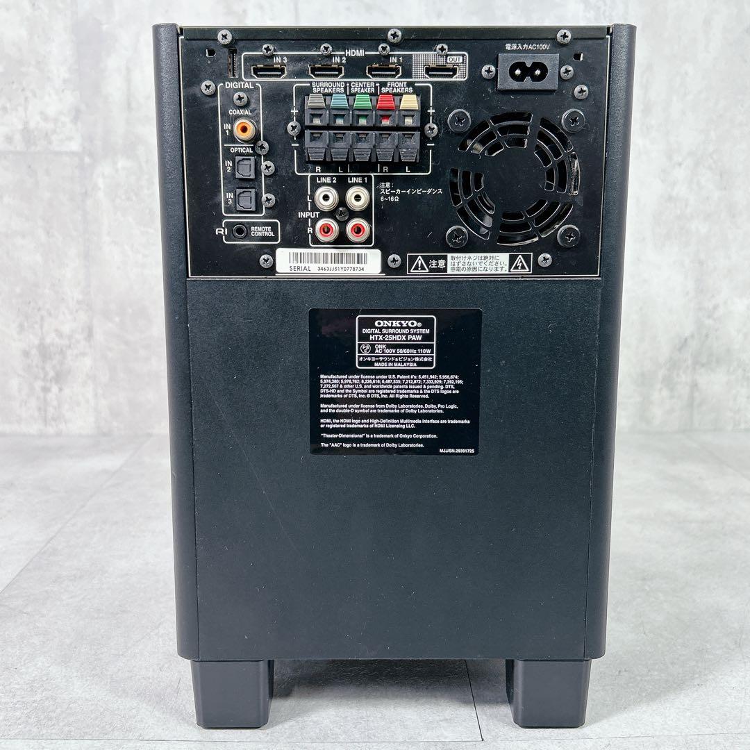 X849 ONKYO HTX-25HDX 2.1chホームシアターパッケージ