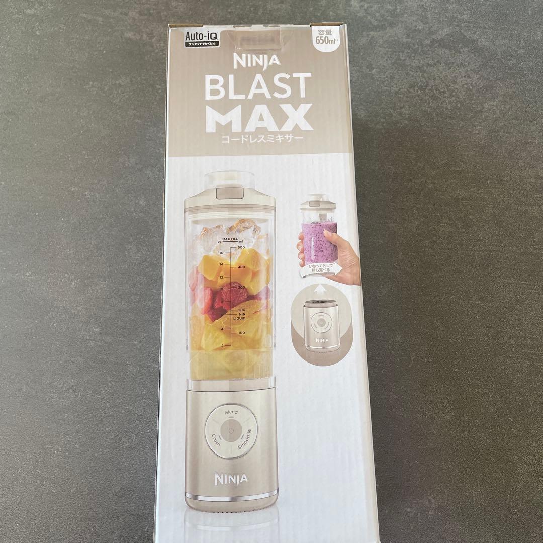 Ninja Blast Max コードレスミキサー　BC251JIV 650ml
