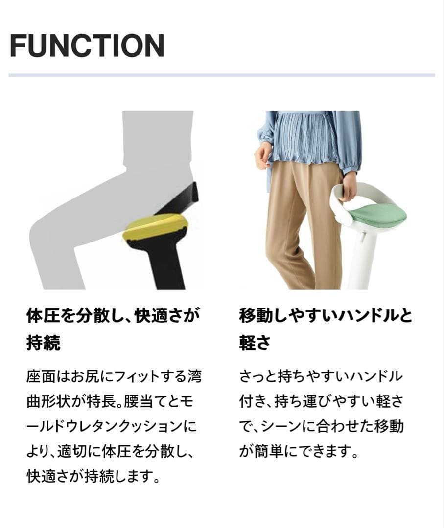 コクヨ ジョインシリーズ 昇降スツール