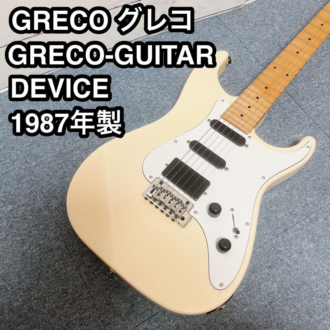 Greco DEVICE ギター 80年代　国産 JAPAN ビンテージ グレコ