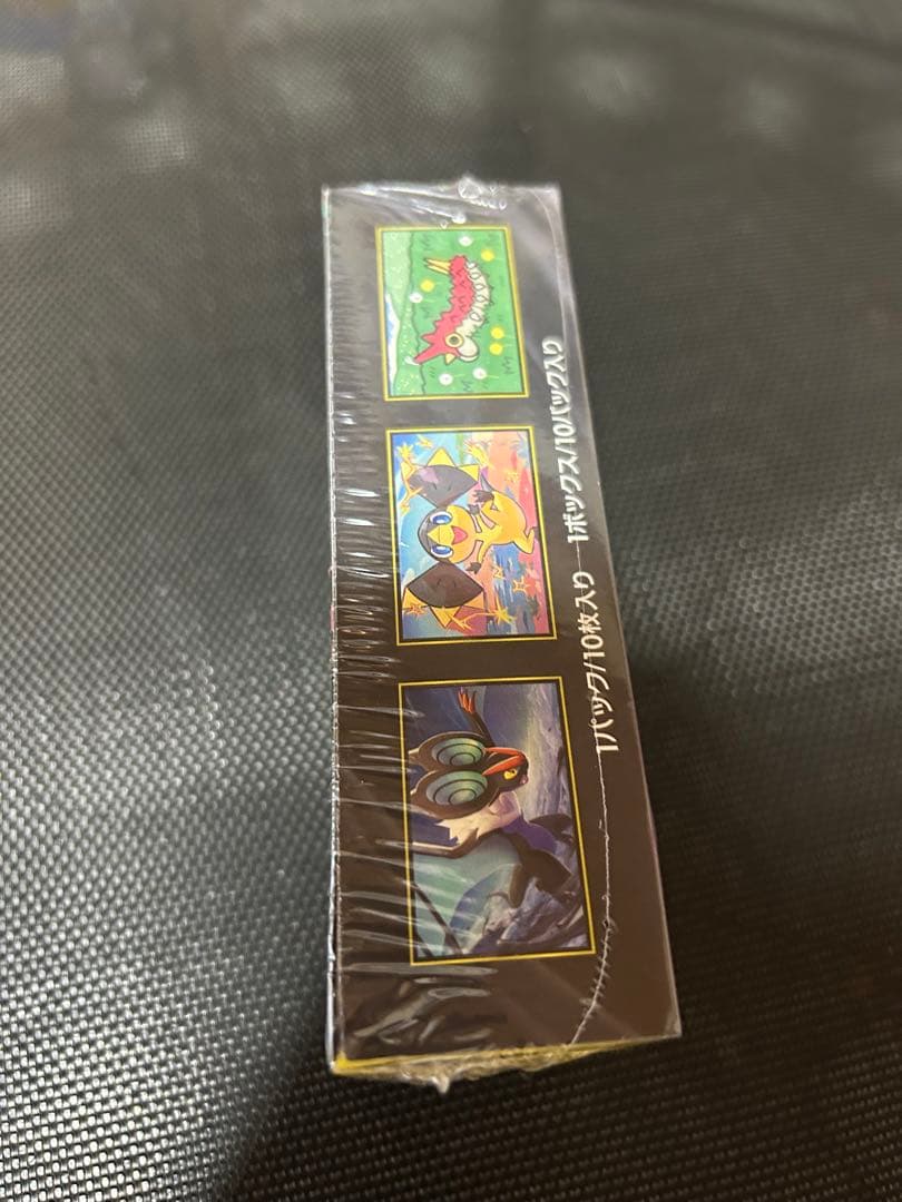 MEGAドリームexシュリンク