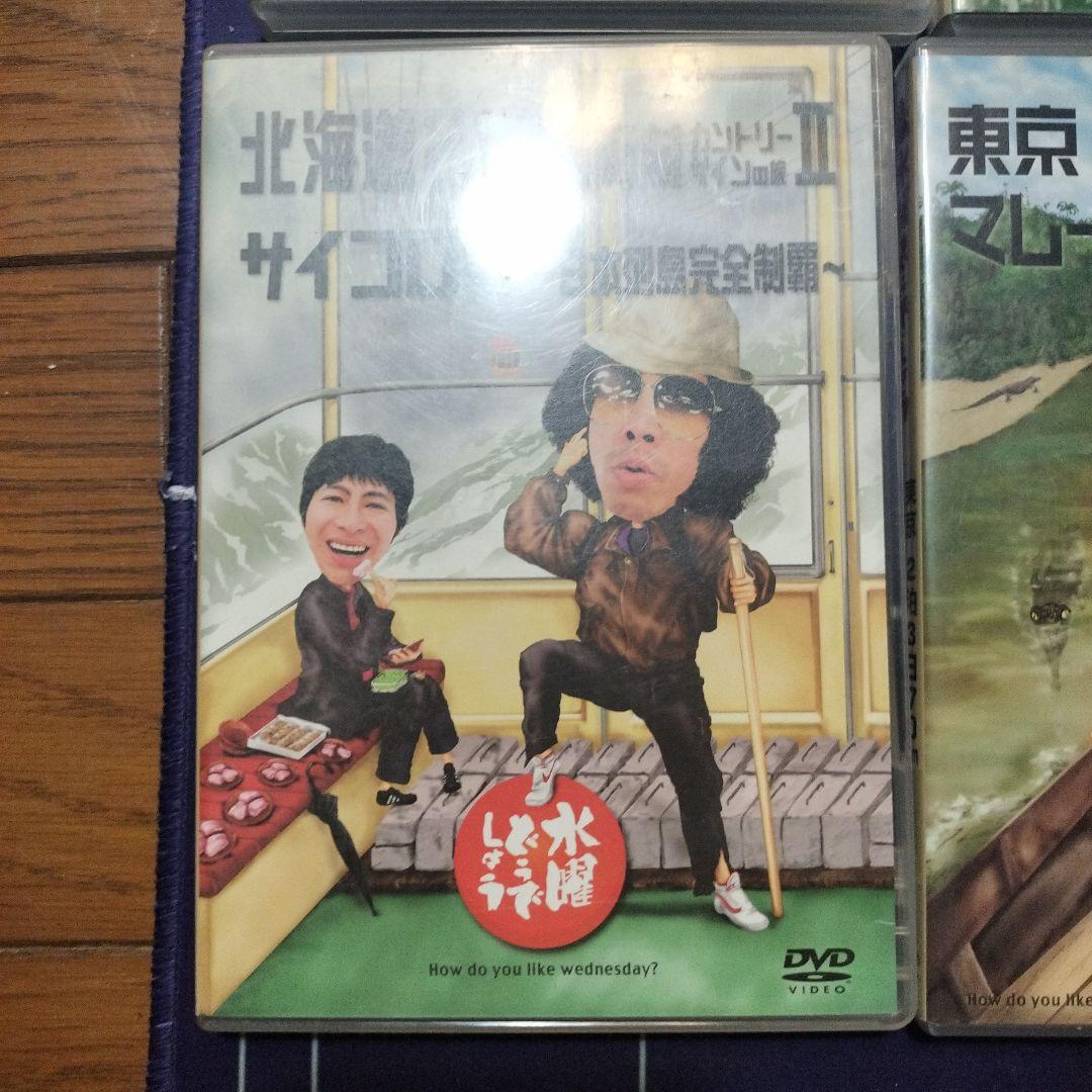 水曜どうでしょう 15本　DVDセット