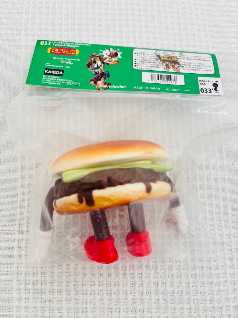 【新品】フレーバーズ 　KAIEDA 　ソフト　テリヤキバーガー　チーズバーガー